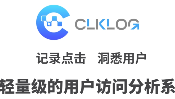 数据驱动增长的第一步：埋点系统如何让行为数据真正&quot;动&quot;起来?