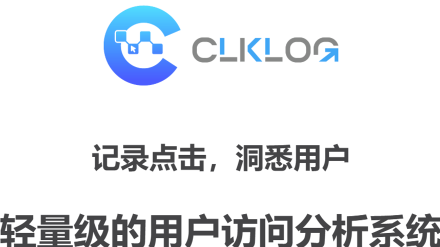网站运营三阶段规划：网站分析从流量到转化全掌握
