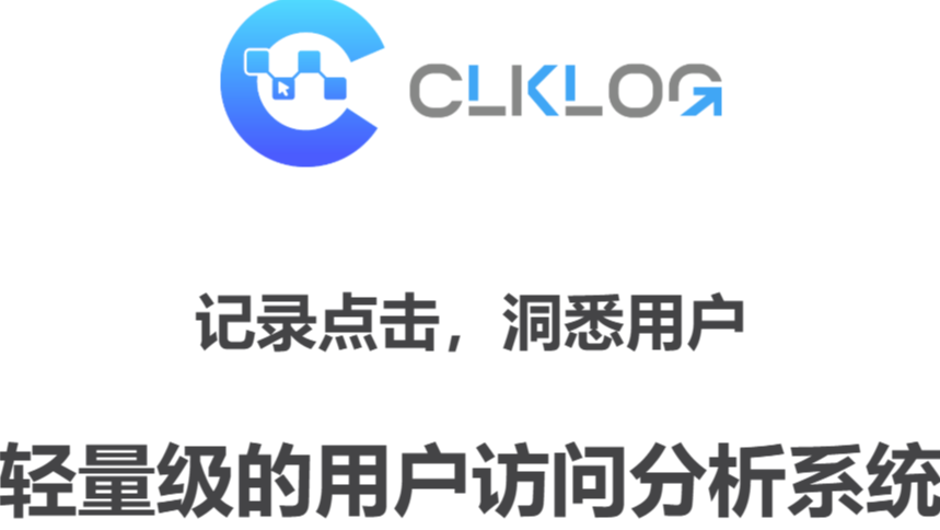 用户行为分析入门:行为事件分析指标解读