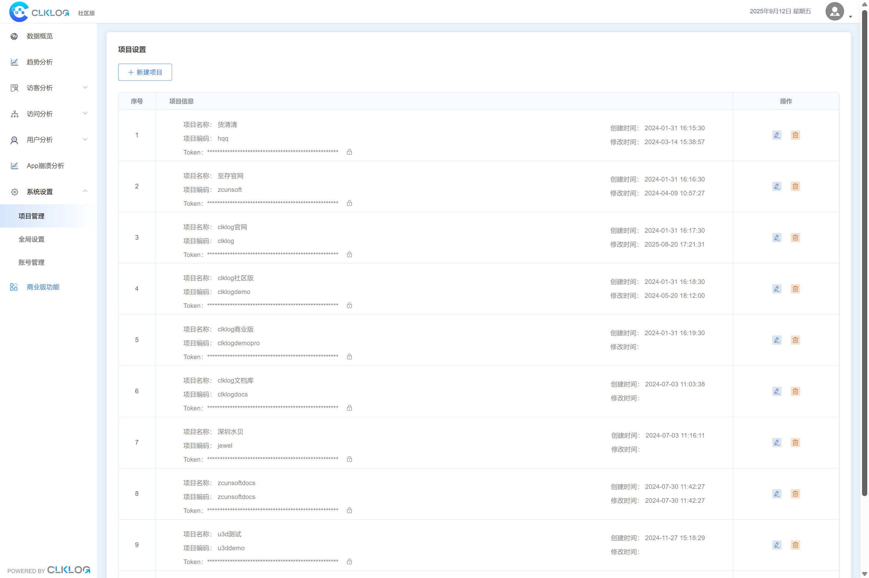 4261765523704_.pic_hd