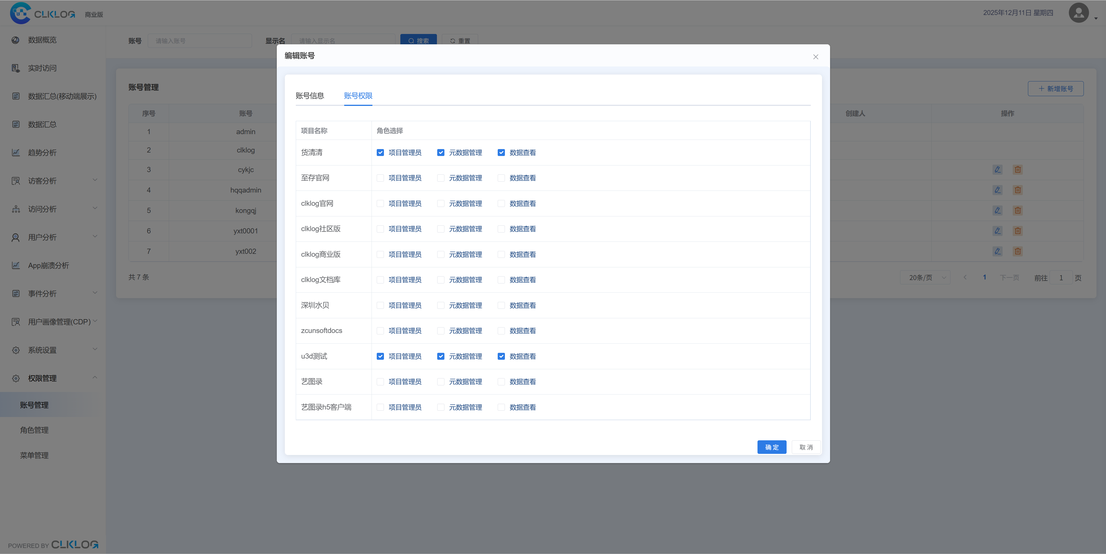 4271765523705_.pic_hd