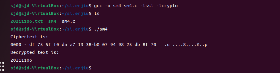 OpenSSL测试-SM4