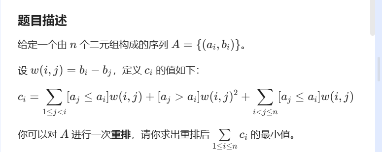 【HT-030-Div.1】核桃NOIP组周赛 赛后总结