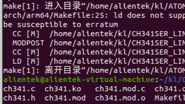 正点原子AtomPi-CA1 RK3568的Linux CH340串口驱动安装