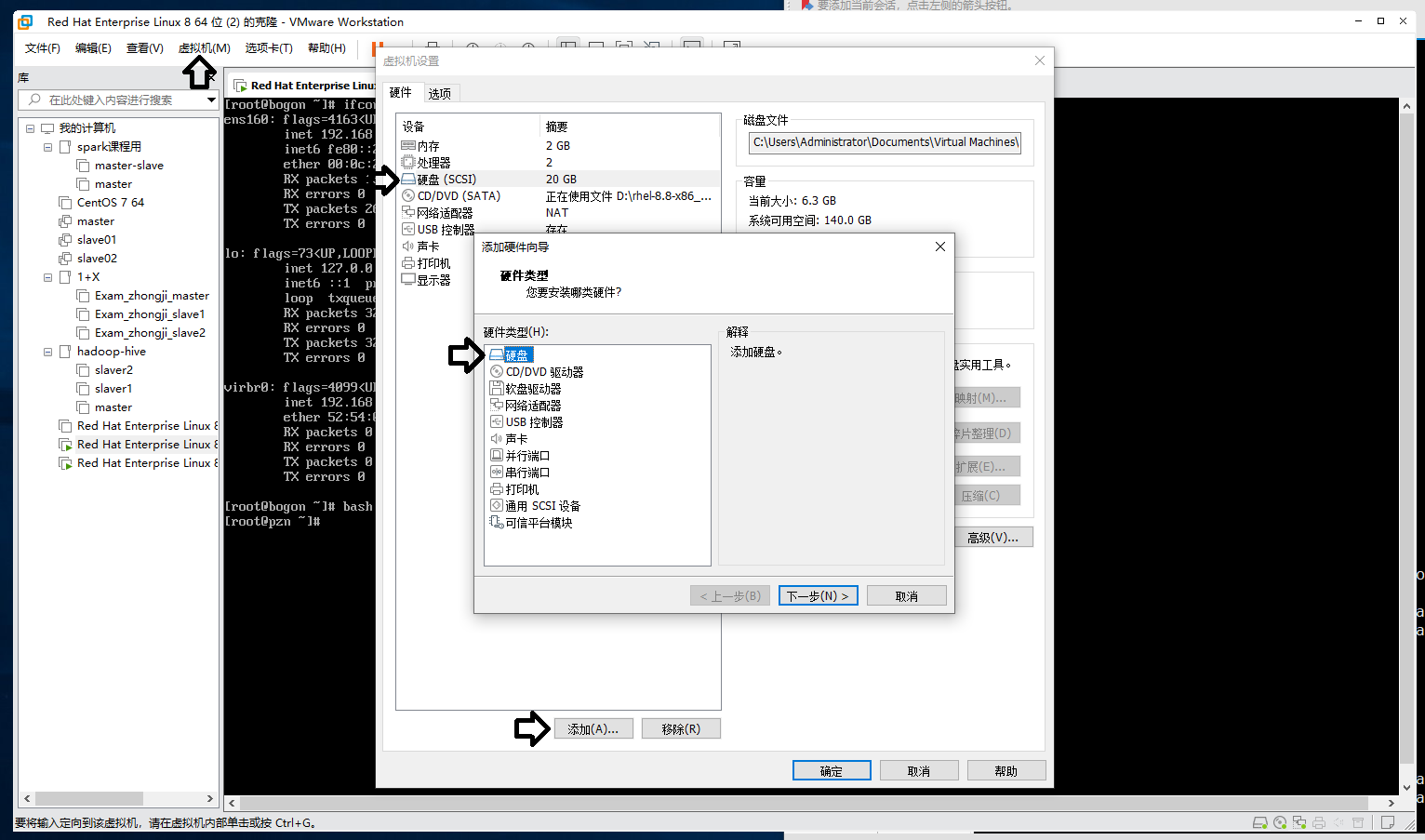 在CentOS7上模拟使用dbt2 tpc-c测试(未成功)为vm虚拟机加装硬盘解决secure-file-priv o问题解决(OS errno 13 - Permission denied)