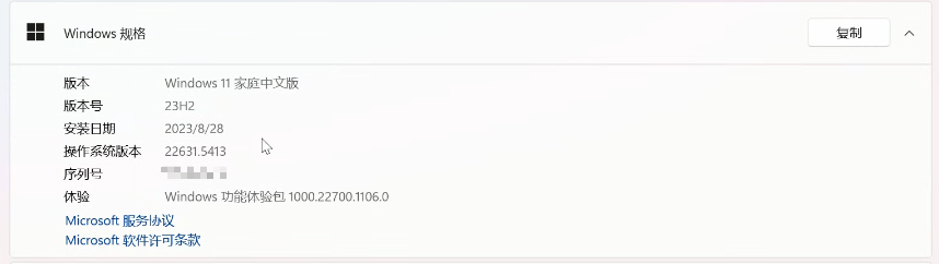 Snipaste_2025-06-28_13-06-17