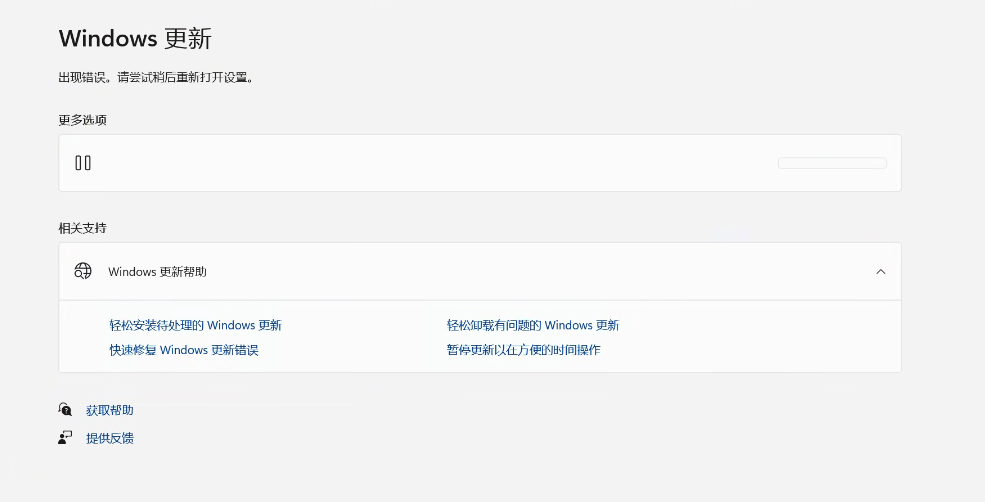 Snipaste_2025-06-28_13-20-08