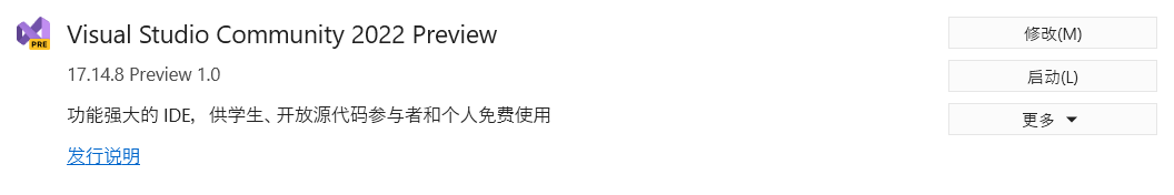 PixPin_2025-07-10_14-21-42