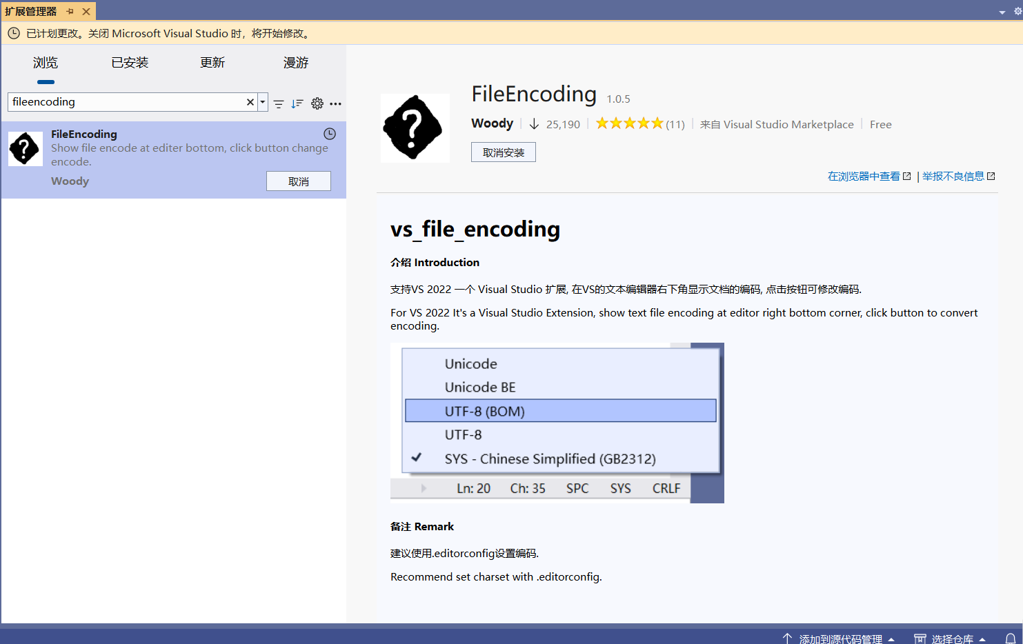 PixPin_2025-07-10_14-24-06