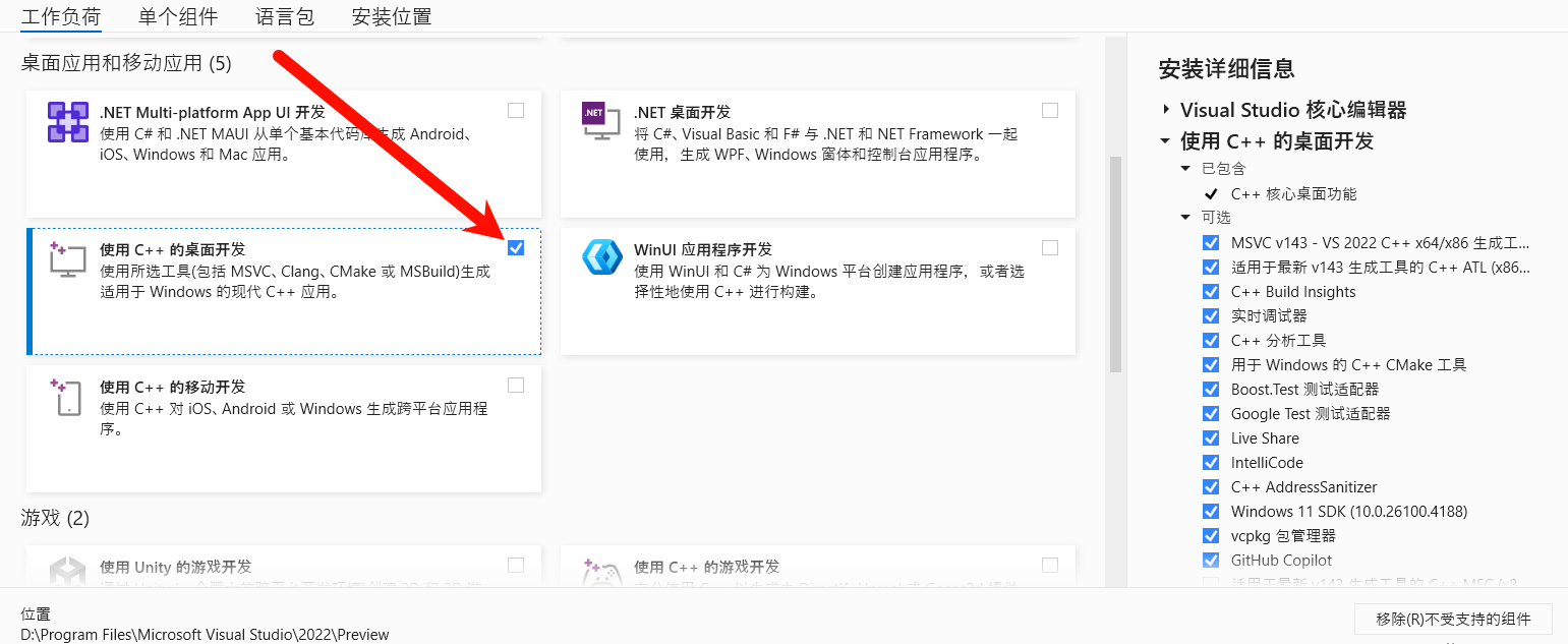 PixPin_2025-07-10_14-34-04