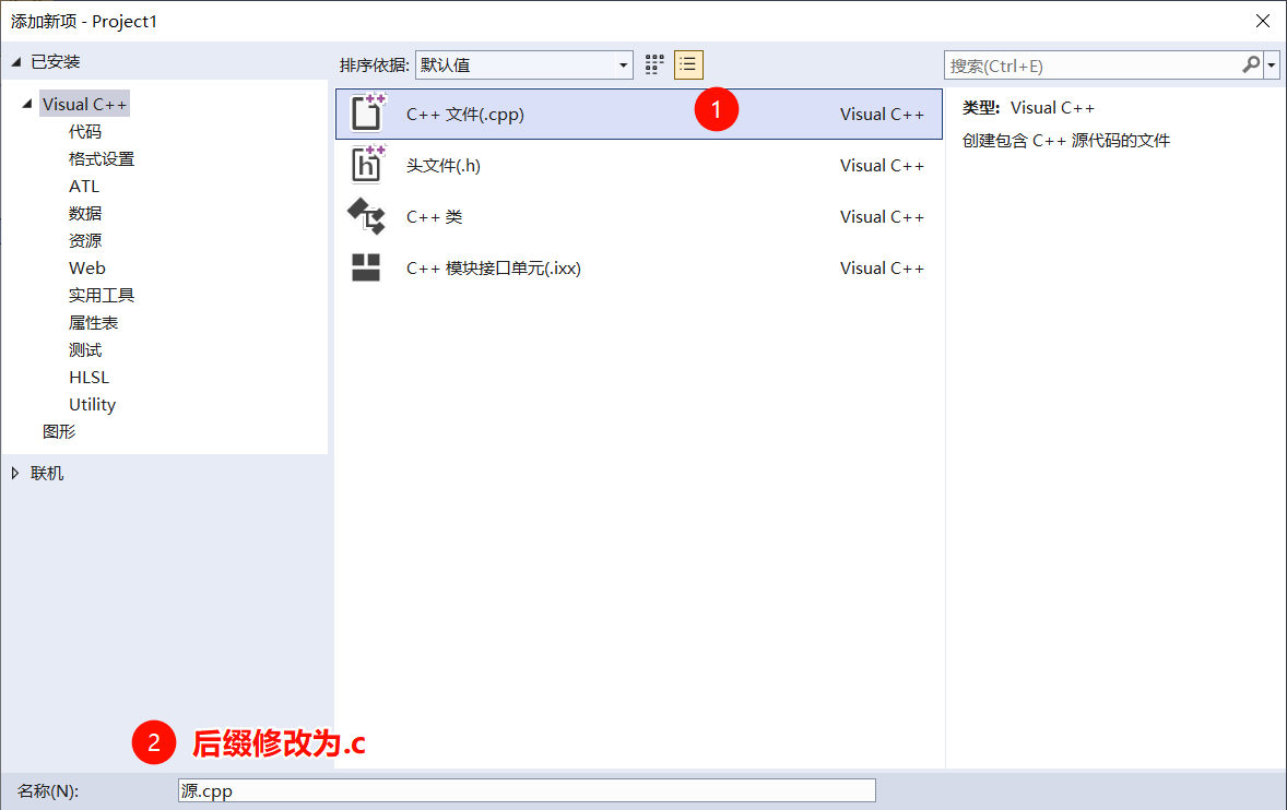 PixPin_2025-07-10_14-38-17