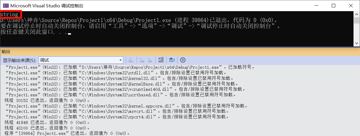 PixPin_2025-07-10_15-17-21