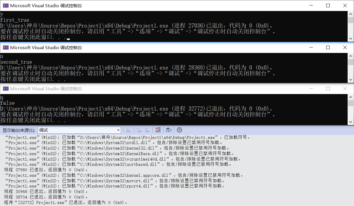PixPin_2025-07-10_16-18-59