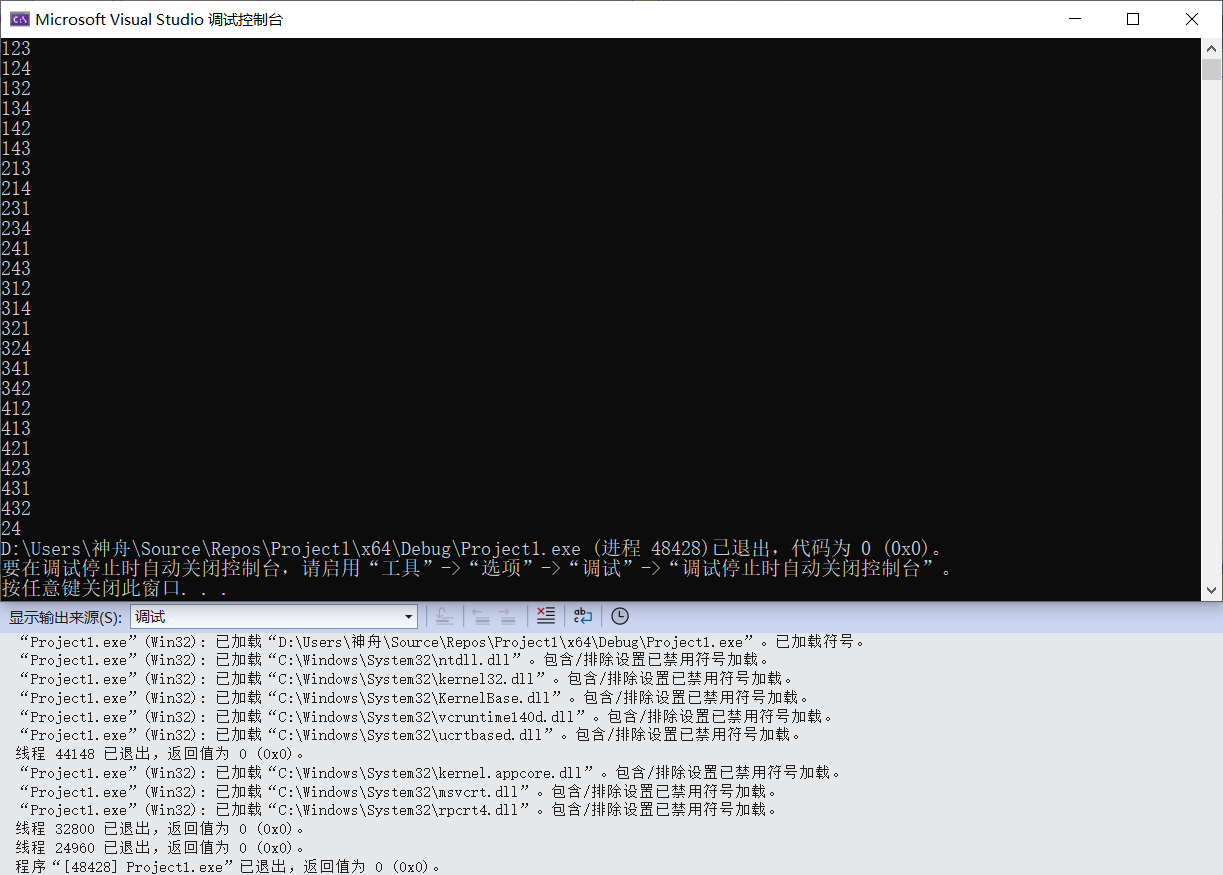 PixPin_2025-07-11_09-18-50