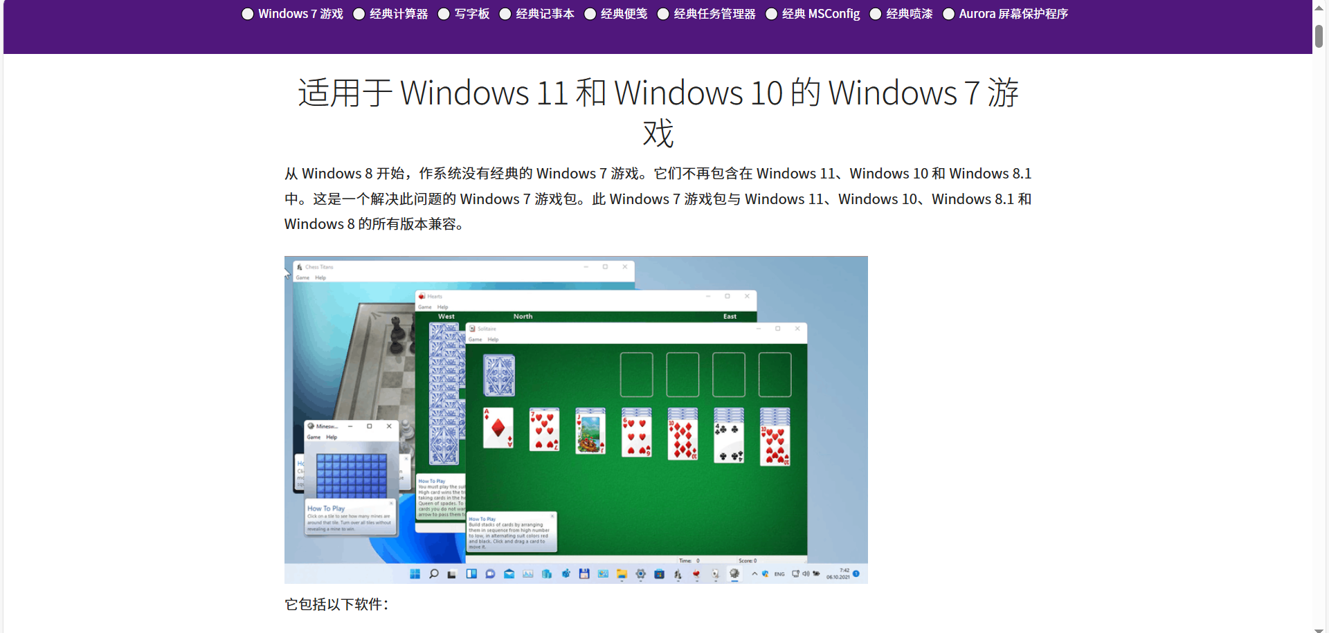 PixPin_2025-07-15_17-06-04