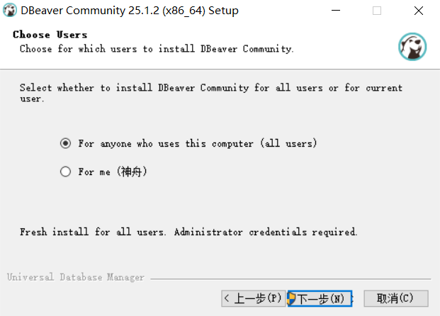 PixPin_2025-07-22_10-29-42