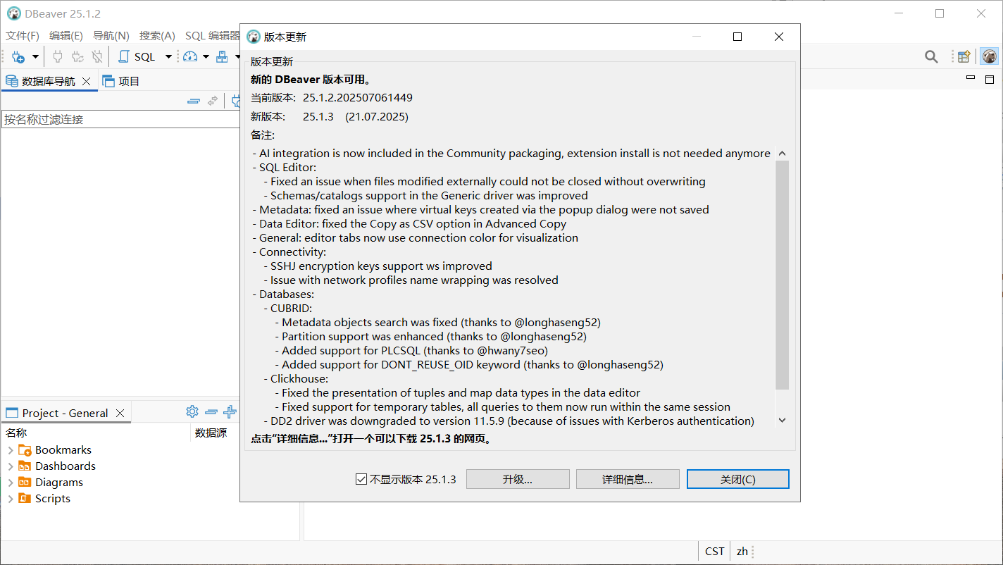 PixPin_2025-07-22_10-37-28