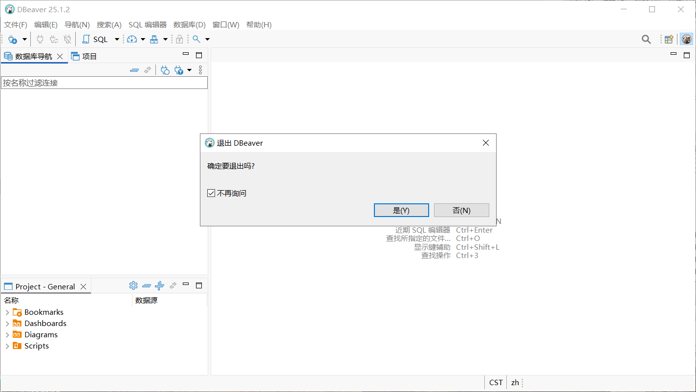 PixPin_2025-07-22_10-39-58