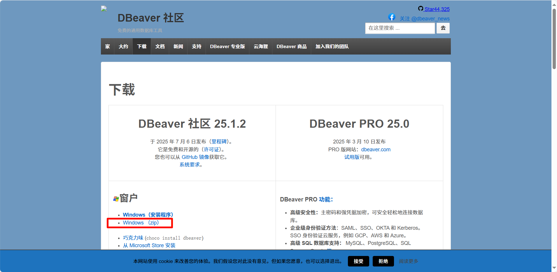 PixPin_2025-07-22_10-53-58