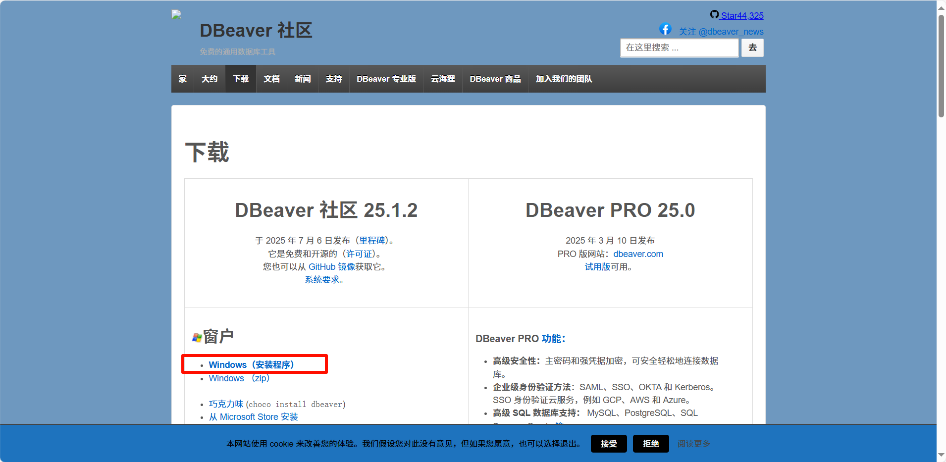 PixPin_2025-07-22_10-53-45