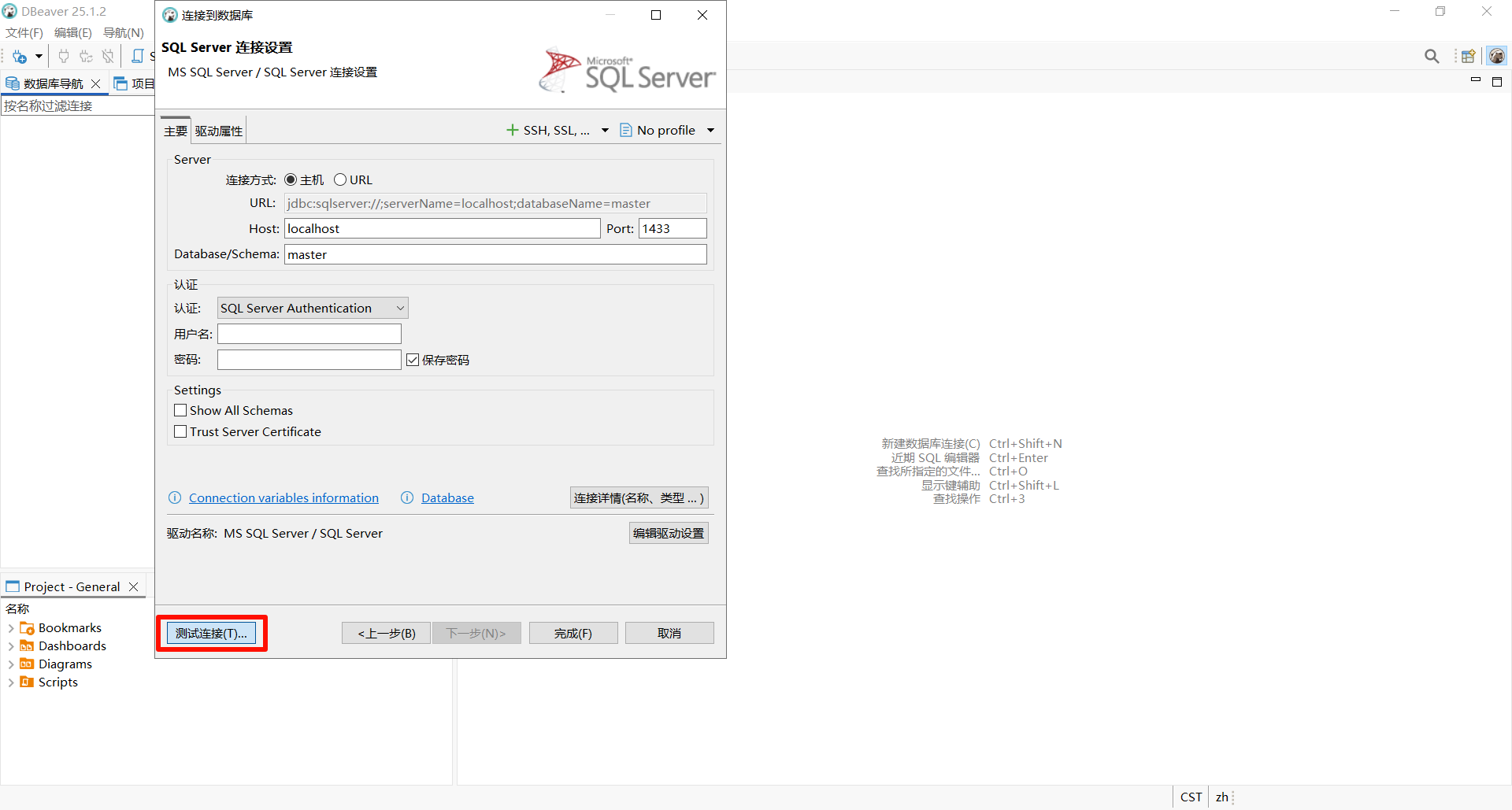 PixPin_2025-07-22_11-00-26