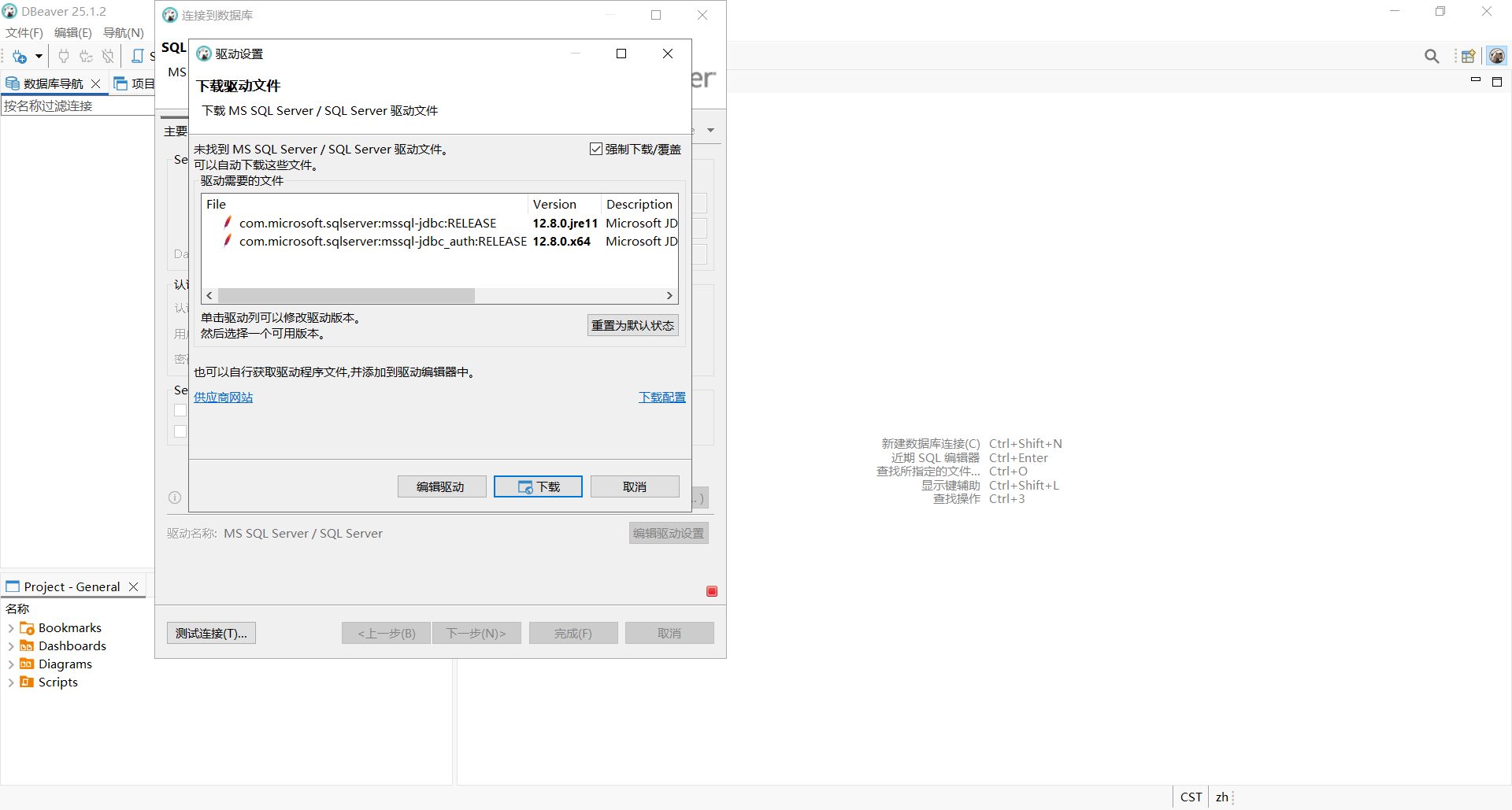 PixPin_2025-07-22_11-01-25