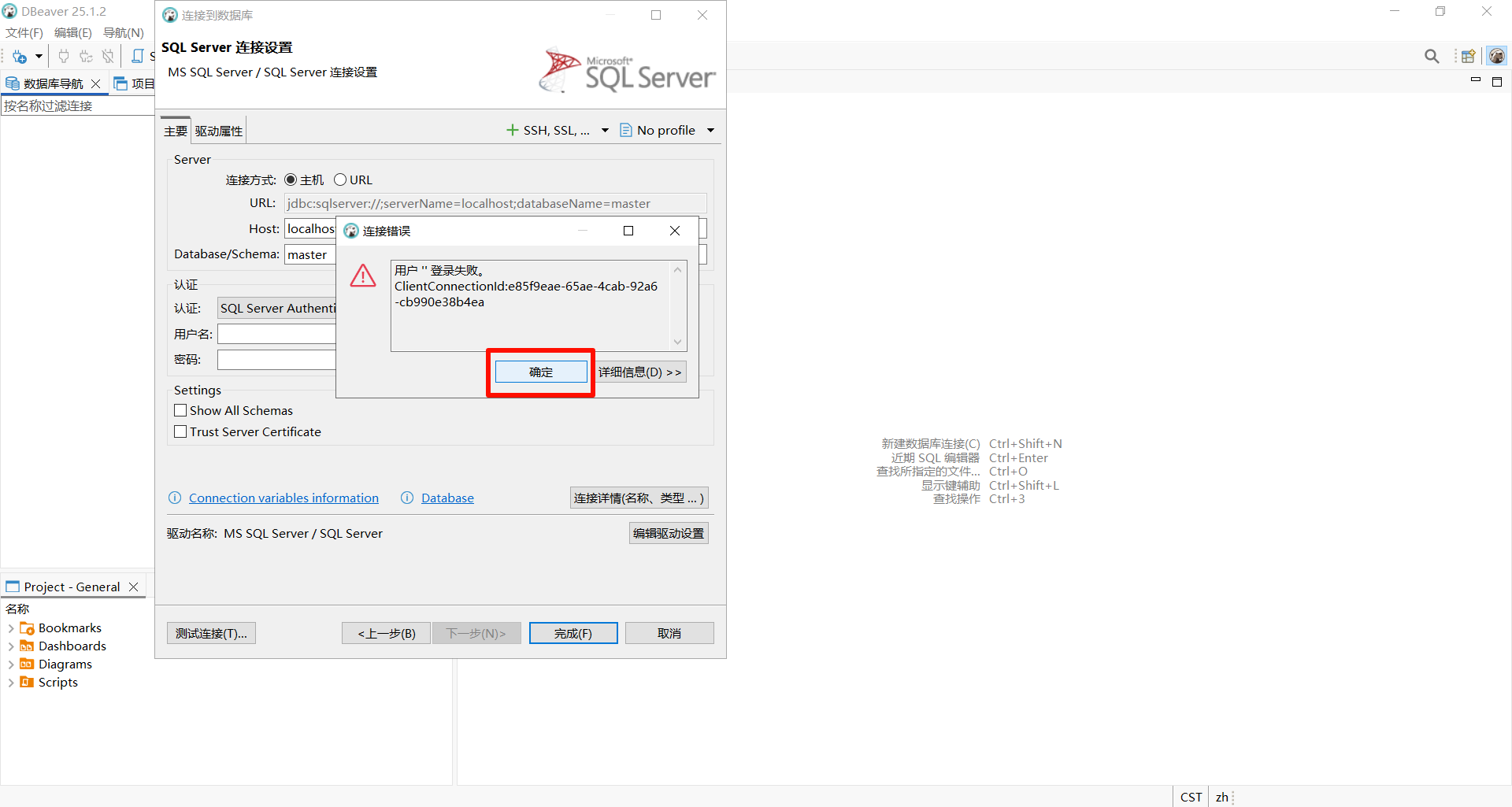 PixPin_2025-07-22_11-02-18