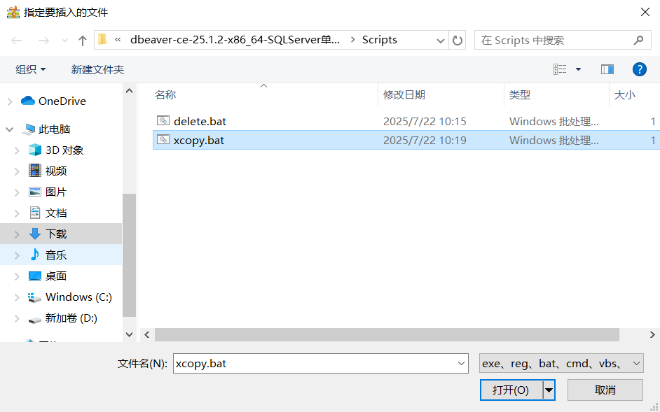 Snipaste_2025-07-22_11-16-26