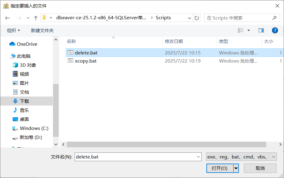 Snipaste_2025-07-22_11-15-59