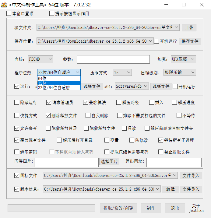 Snipaste_2025-07-22_11-13-38