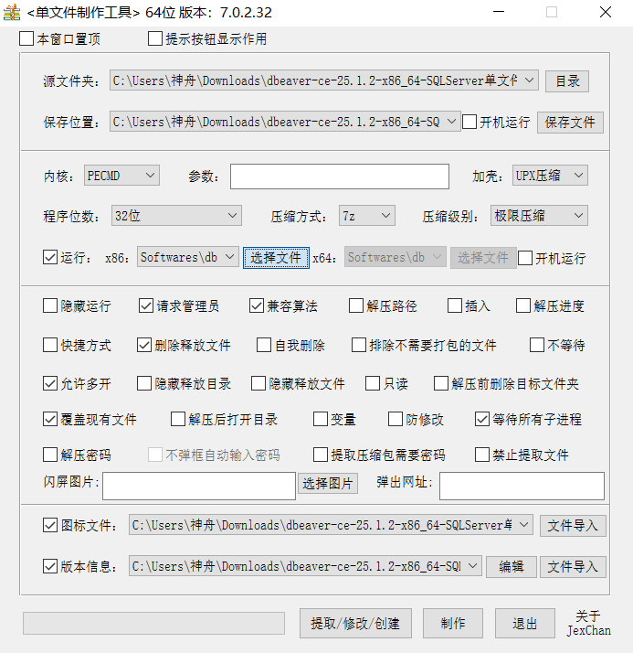 Snipaste_2025-07-22_11-14-02