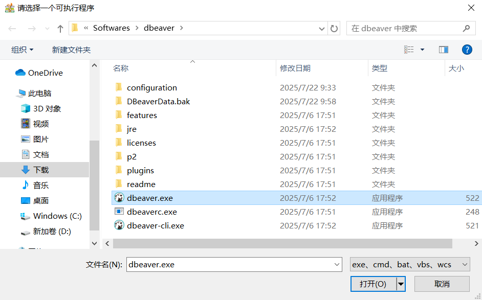 Snipaste_2025-07-22_11-14-24