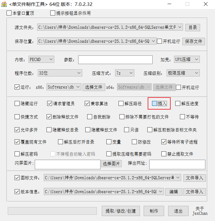 Snipaste_2025-07-22_11-14-48