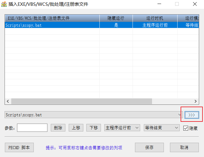 Snipaste_2025-07-22_11-19-16