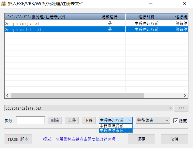 Snipaste_2025-07-22_11-20-06