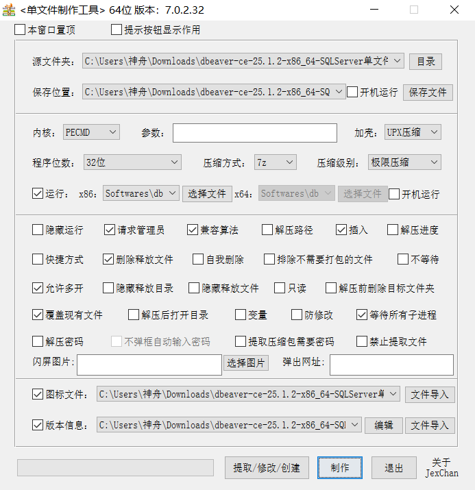 Snipaste_2025-07-22_11-21-29