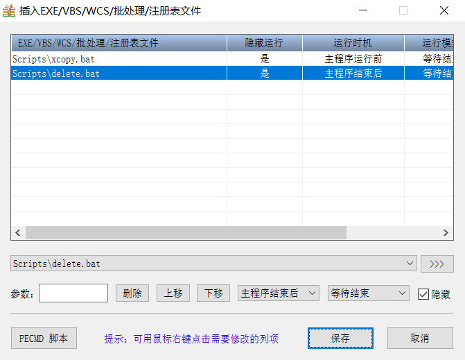 Snipaste_2025-07-22_11-20-49