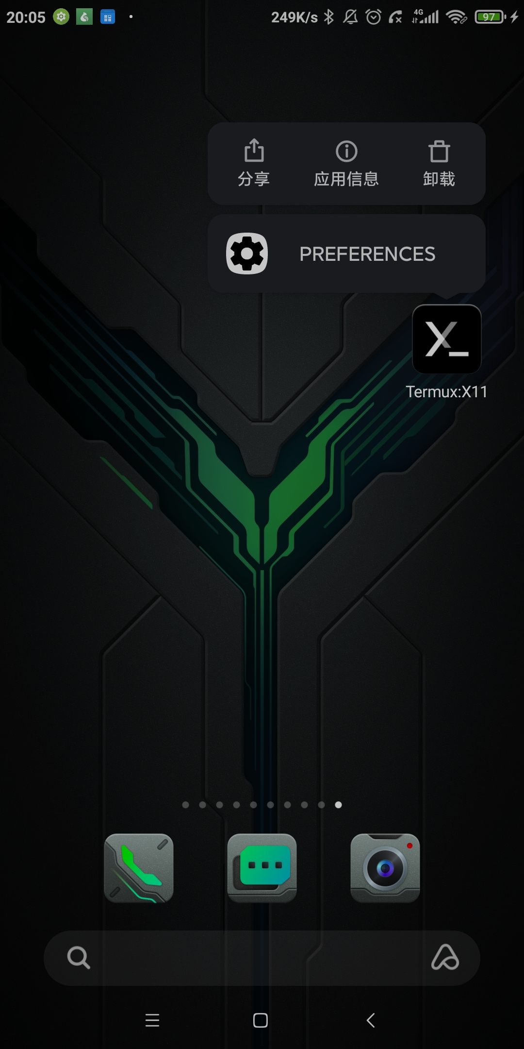 Screenshot_2025-07-31-20-05-57-244_com.miui