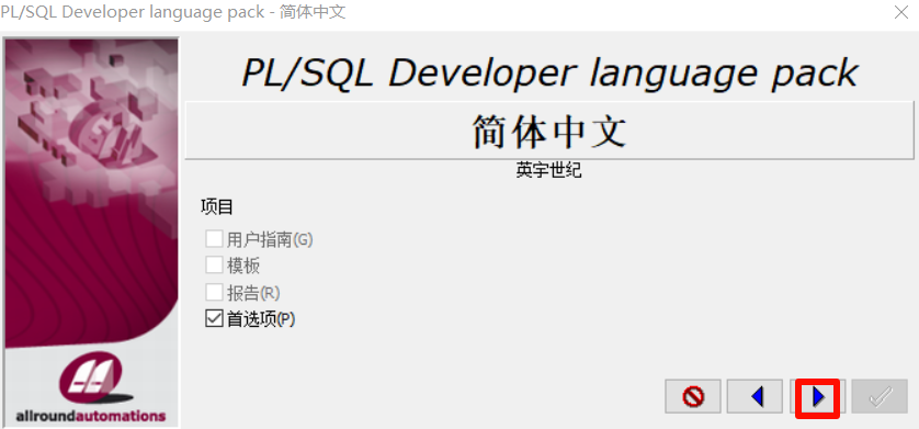 PixPin_2025-08-26_19-18-00