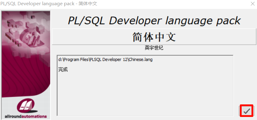 PixPin_2025-08-26_19-18-36