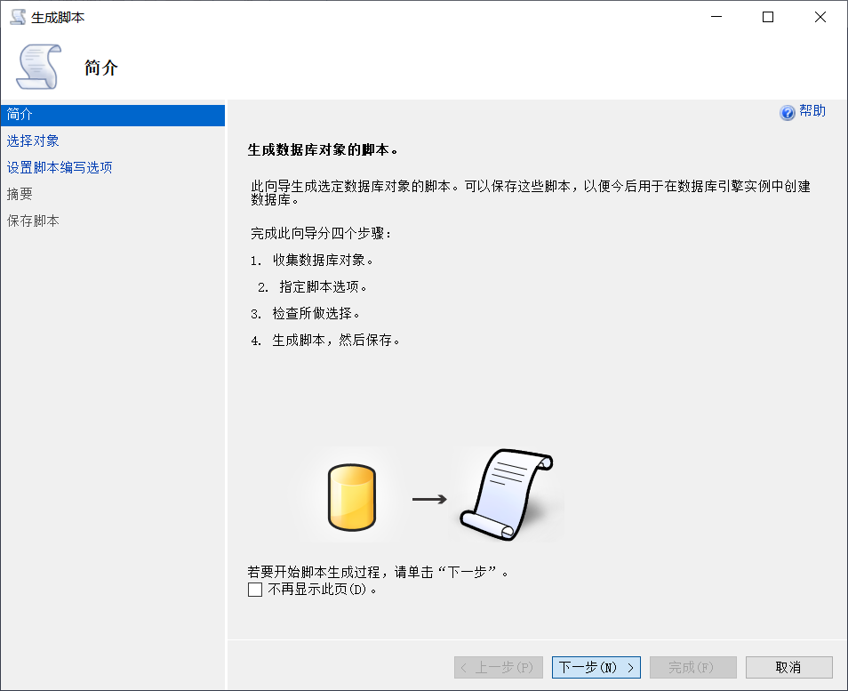 PixPin_2025-09-02_11-50-46