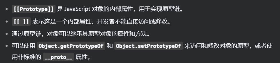 js之prototype