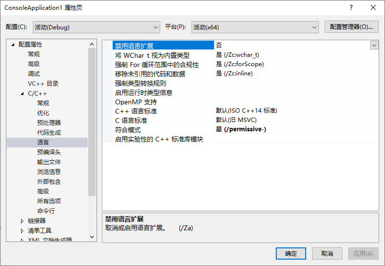 vs2022导入optional库optional还报错,解决