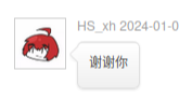 HS_xh 诗选