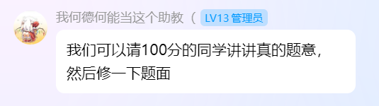 傻逼模拟赛搬的时候能不能看看题面改之后还是不是让人能看懂还有不发 checker 是有什么心事吗