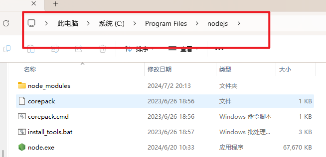 yarn install 时显示 node_modules\esbuild: Command failed