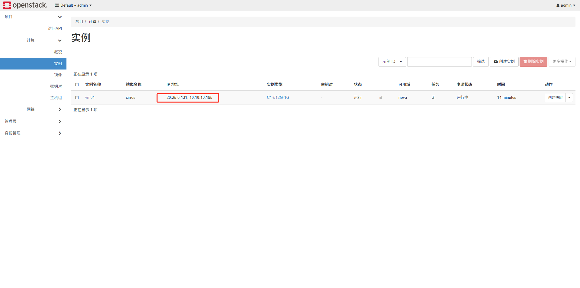 image-20250627104027586