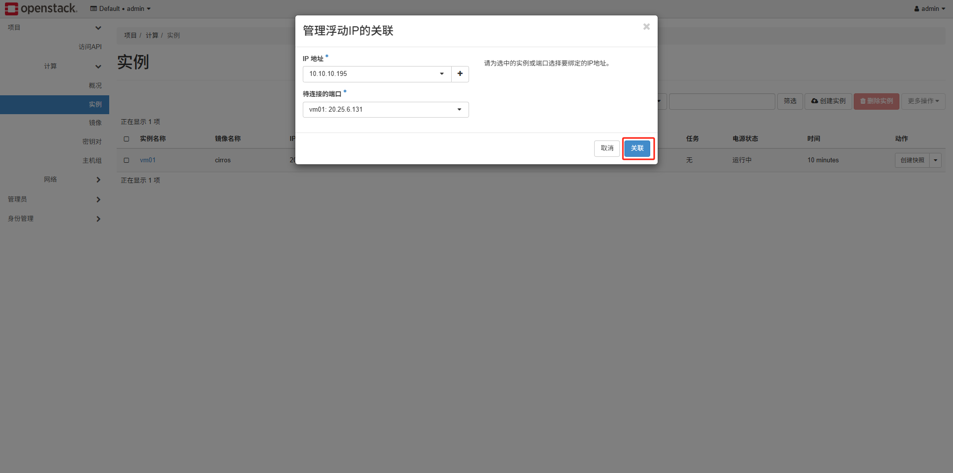 image-20250627103949369