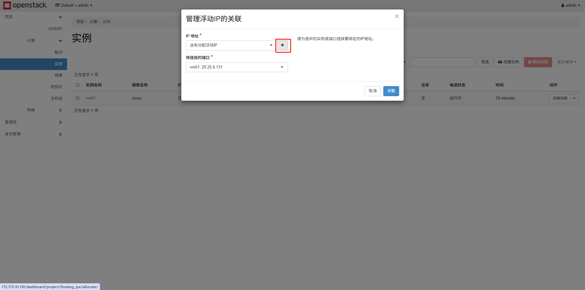 image-20250627103849354