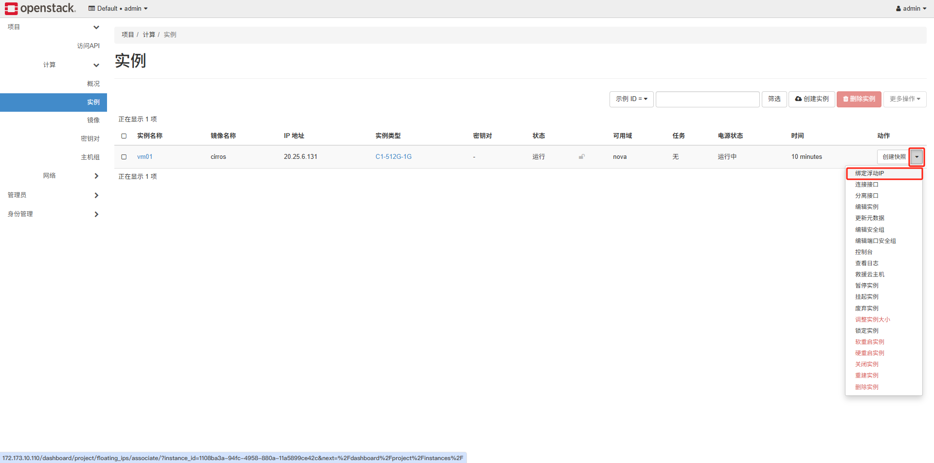 image-20250627103810330